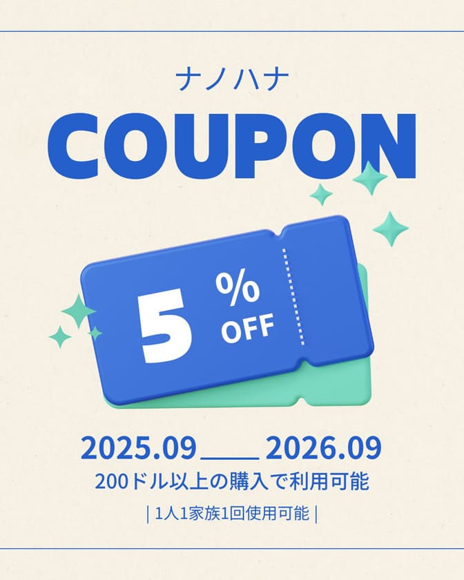coupon